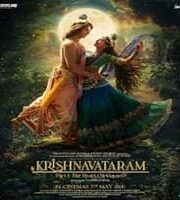 Krishnavataram Part 1 2026