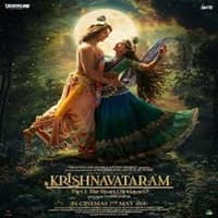 Krishnavataram Part 1 2026