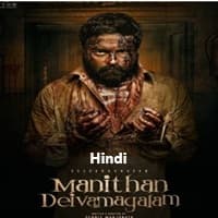 Manithan Deivamagalam Hindi Dubbed