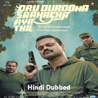 Oru Durooha Saahacharyathil Hindi Dubbed