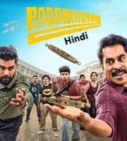 Padakkalam Hindi Dubbed