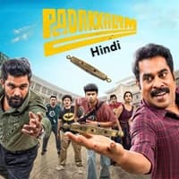 Padakkalam Hindi Dubbed