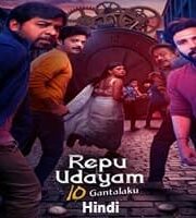Repu Udayam 10 Gantalaku Hindi Dubbed
