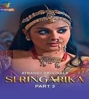 Shringarika (Part 3)