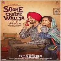 Soohe Ve Cheere Waleya 2025