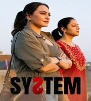 System 2026