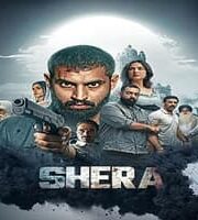 War of Shera 2026
