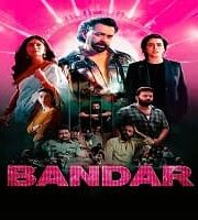 Bandar 2026