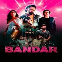 Bandar 2026