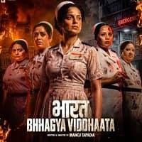 Bharat Bhhagya Viddhaata 2026