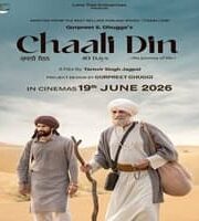 Chaali Din 2026