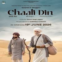 Chaali Din 2026