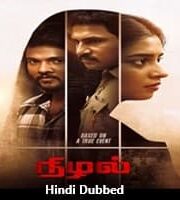 Dharpakad Hindi Dubbed