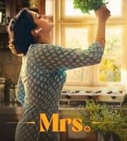 Mrs 2023