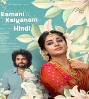 Ramani Kalyanam Hindi Dubbed