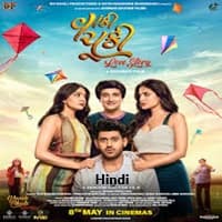 Vaanki Chuki Love Story Hindi Dubbed