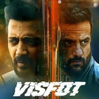 Visfot 2024