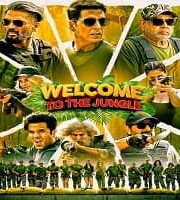 Welcome to the Jungle 2026