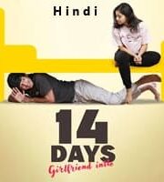 14 Days: Girlfriend Intlo Hindi Dubbed
