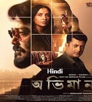 Abhhiman Hindi Dubbed