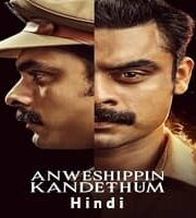 Anweshippin Kandethum Hindi Dubbed