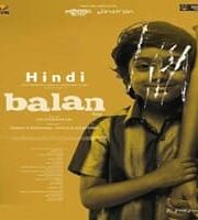 Balan The Boy Hindi Dubbed
