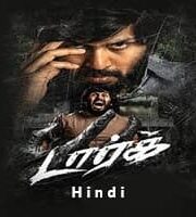 Dark Hindi Dubbed