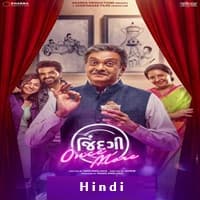 Jindagi Once More Hindi Dubbed
