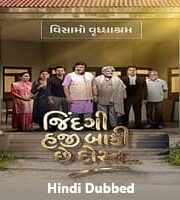 Jindgi Haji Baki Che Dost Hindi Dubbed