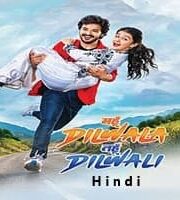Mahun Dilwala Tahun Dilwali Hindi Dubbed