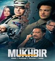 Mukhbir 2026