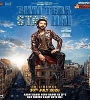 Bhai Tera Star Hai 2026